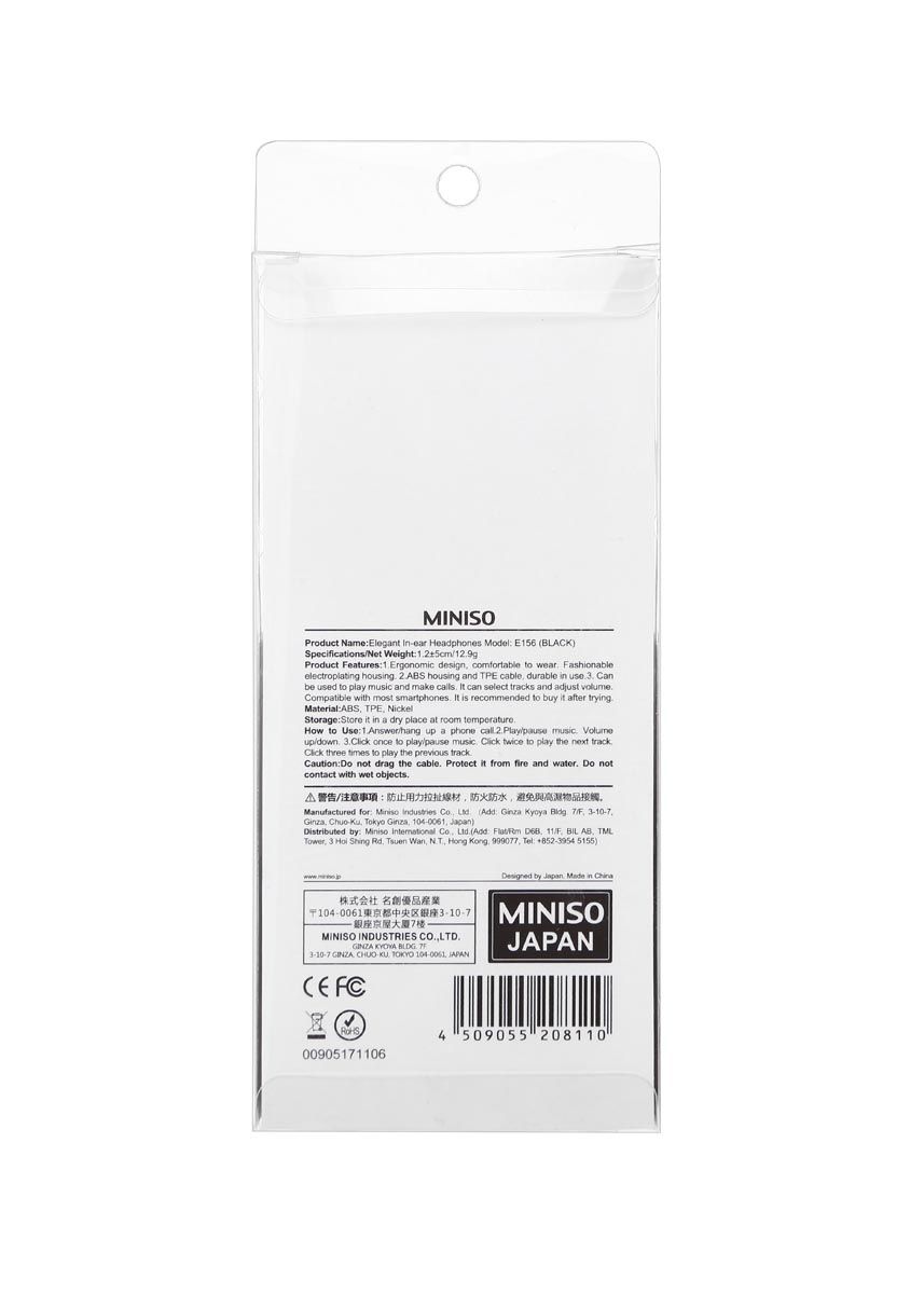 Miniso