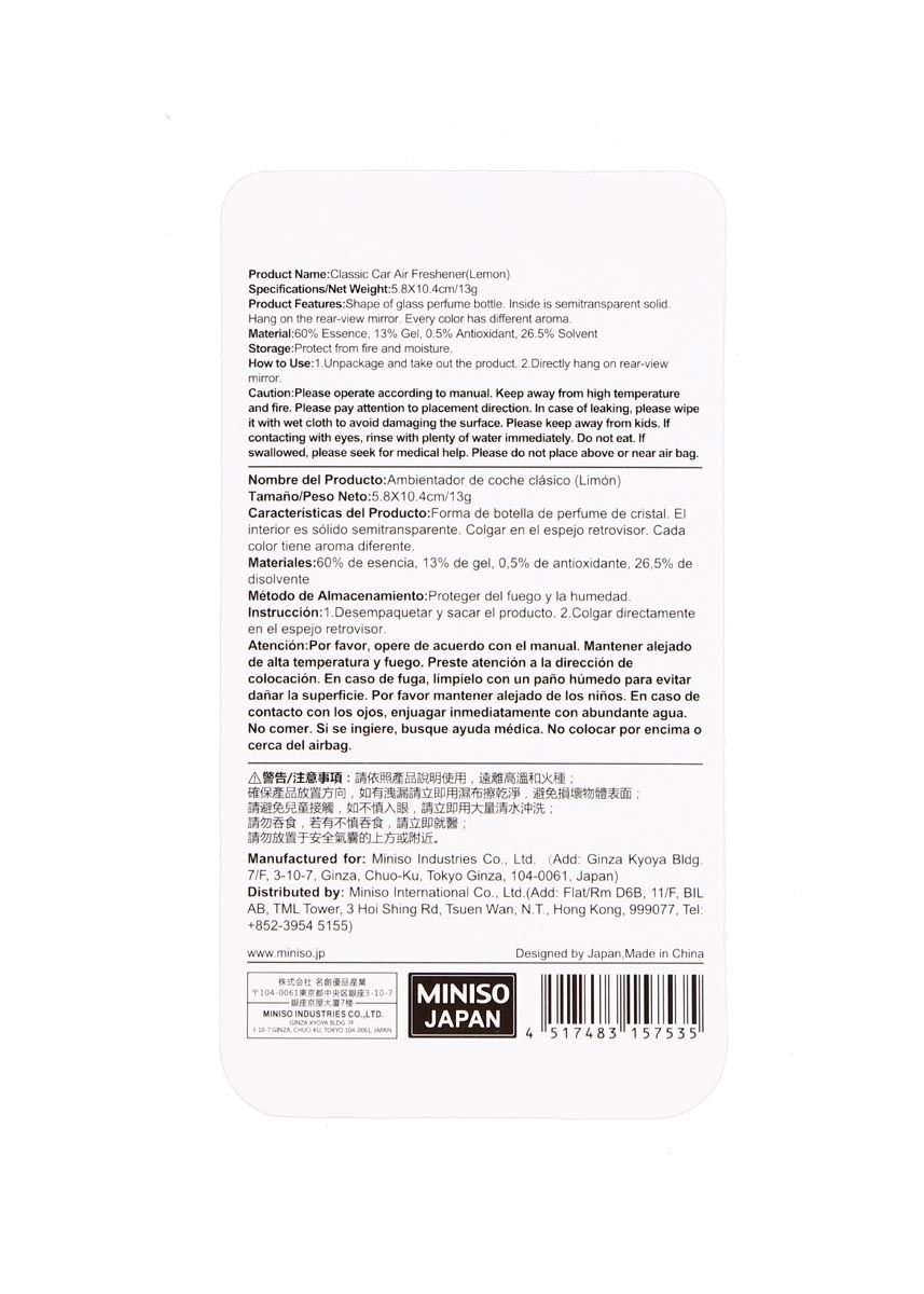 Classic Car Air Freshener(Lemon) MINISO