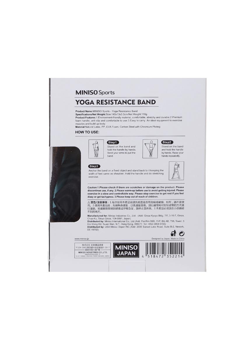 Resistance band 2025 miniso