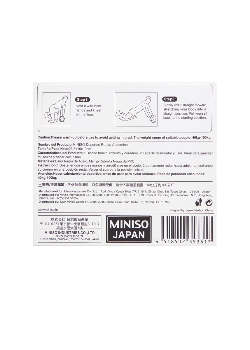 Miniso