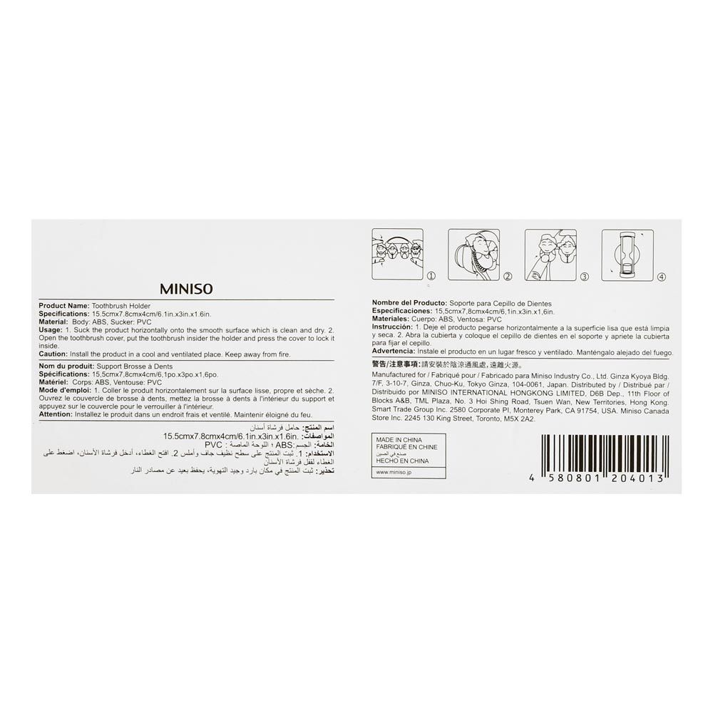 Toothbrush Holder MINISO