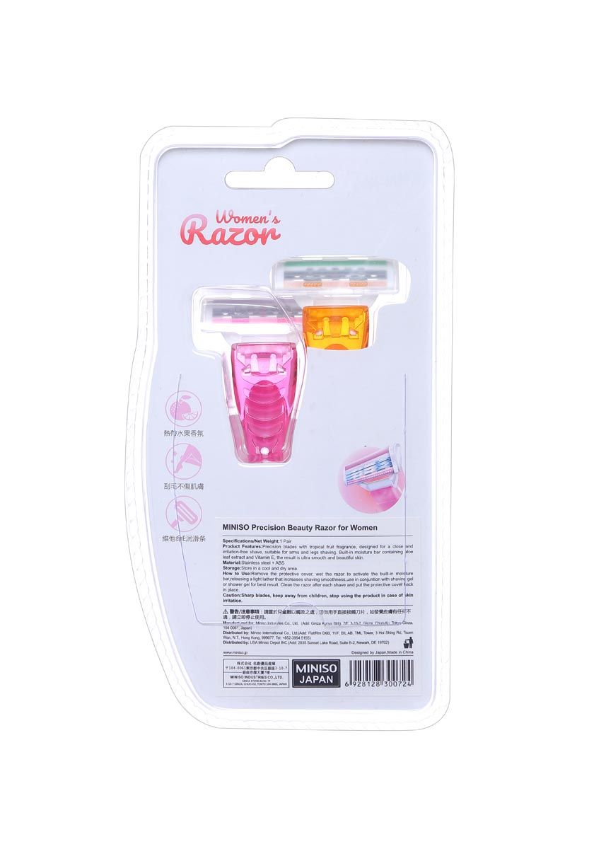 MINISO Sensitive Precision Beauty Razor for Women - MINISO - BEST RAZORS FOR WOMEN IN INDIA