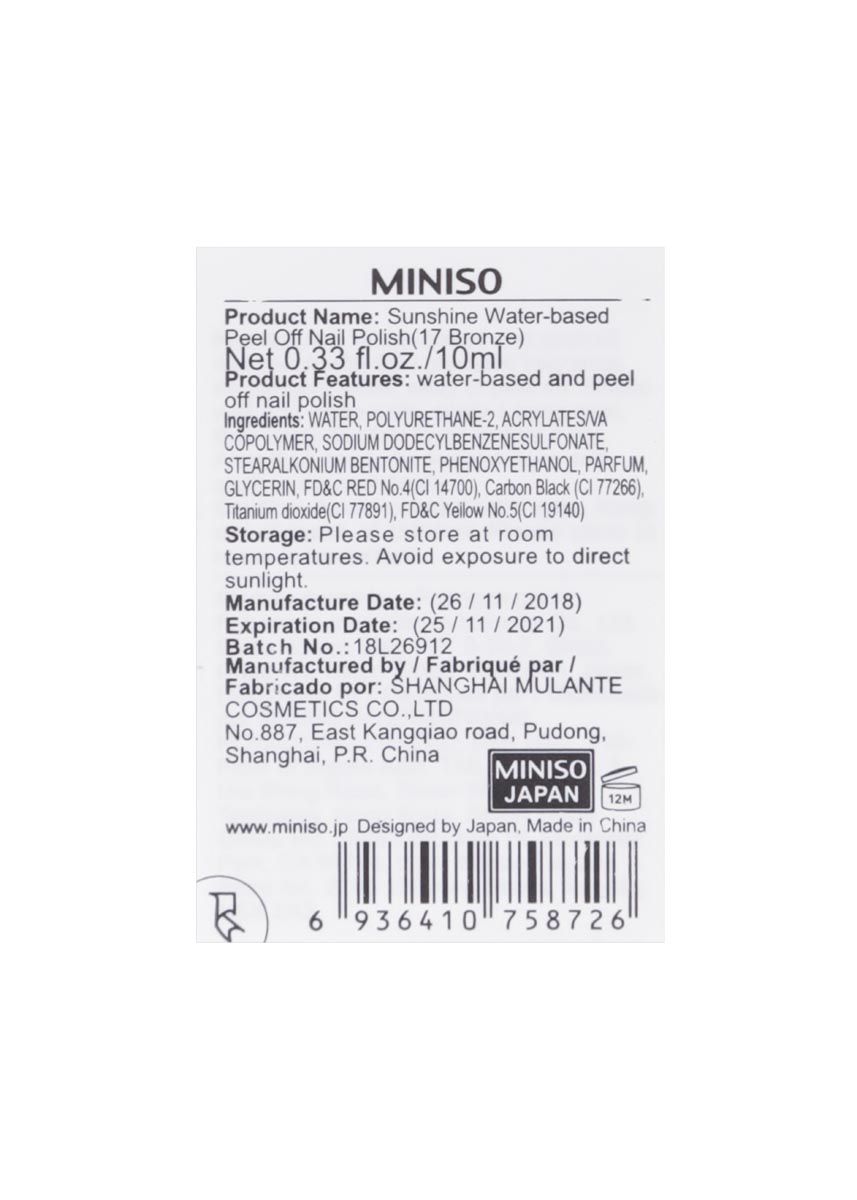Miniso