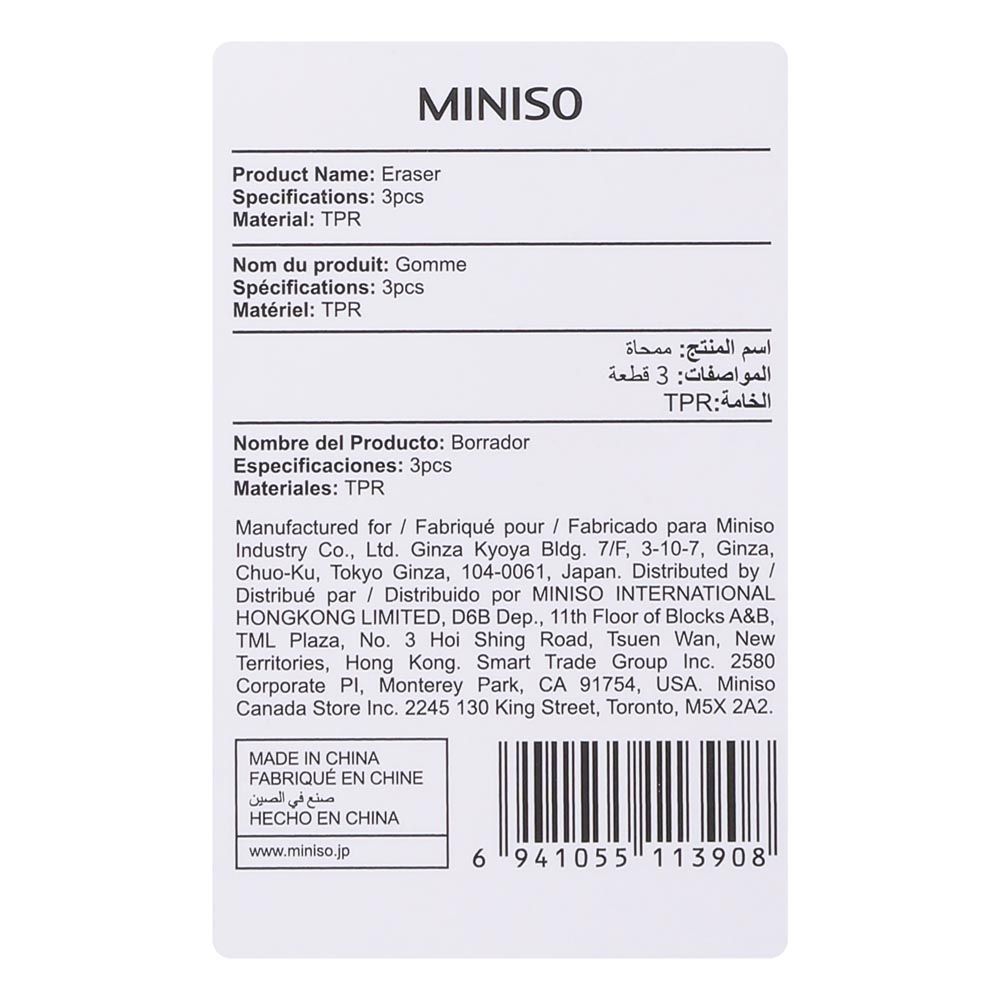 Miniso