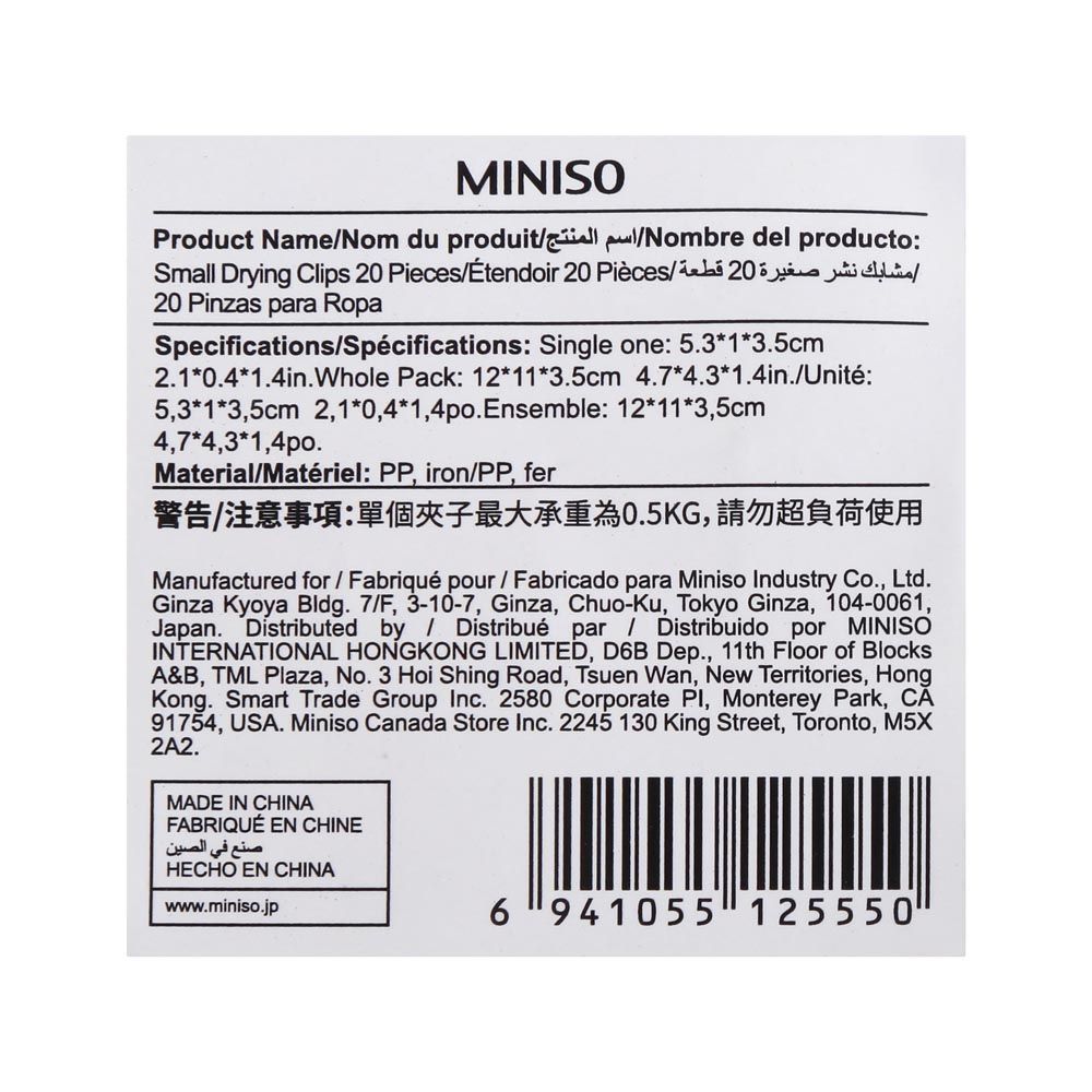 Miniso