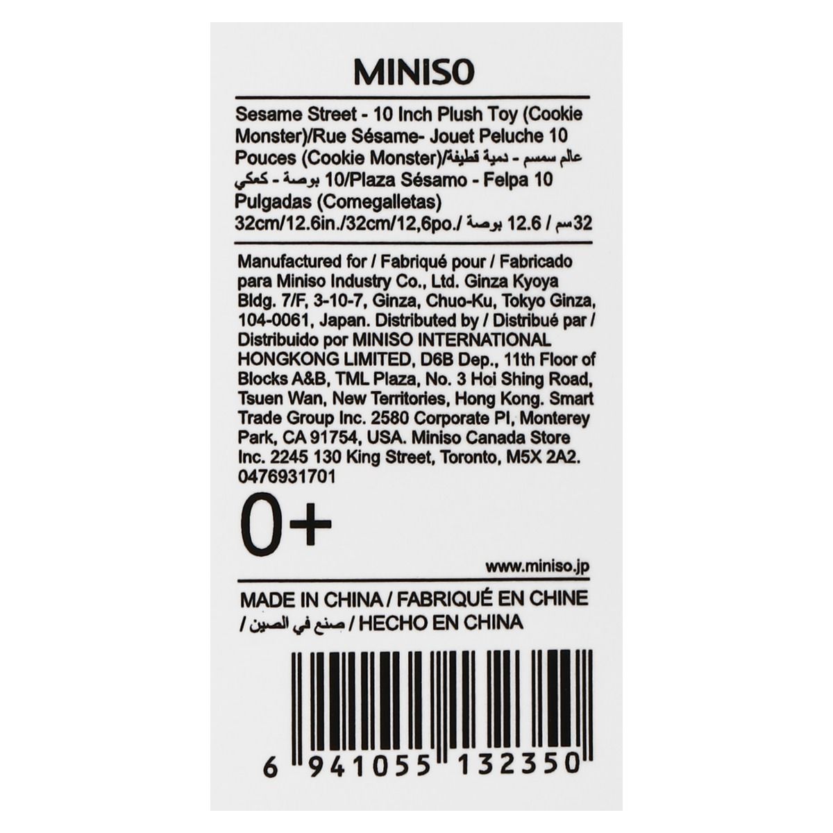 Miniso