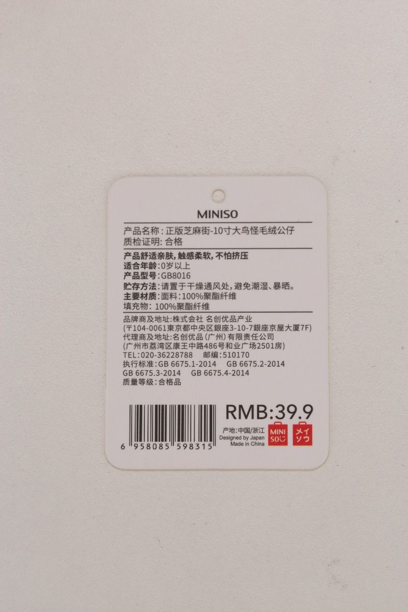 Miniso