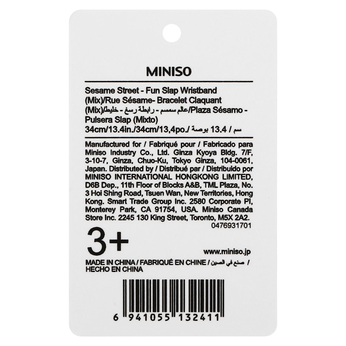 Miniso