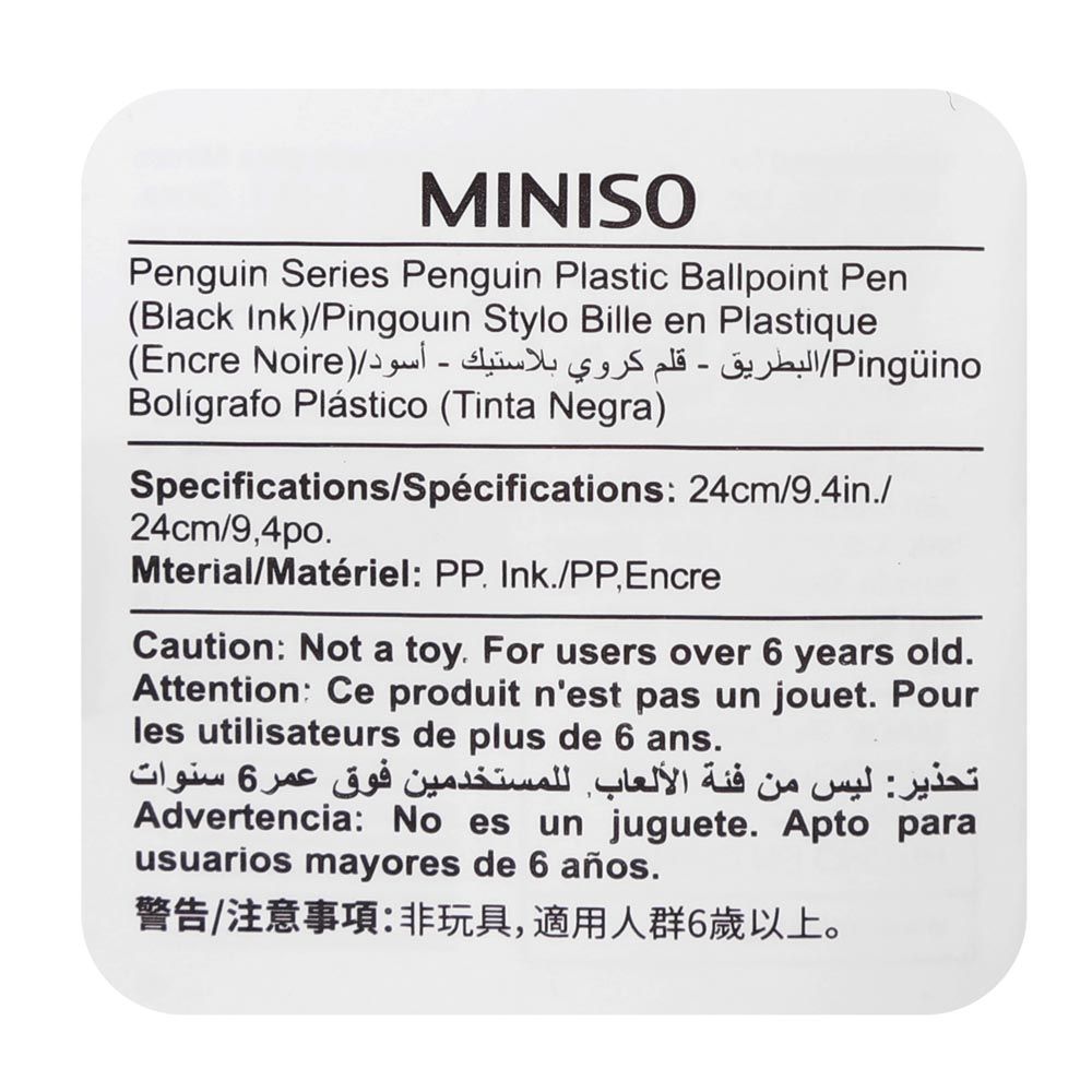 Miniso