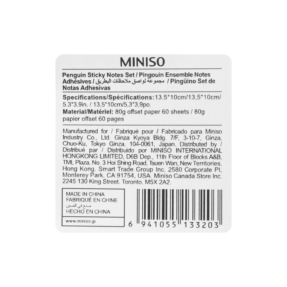 Miniso