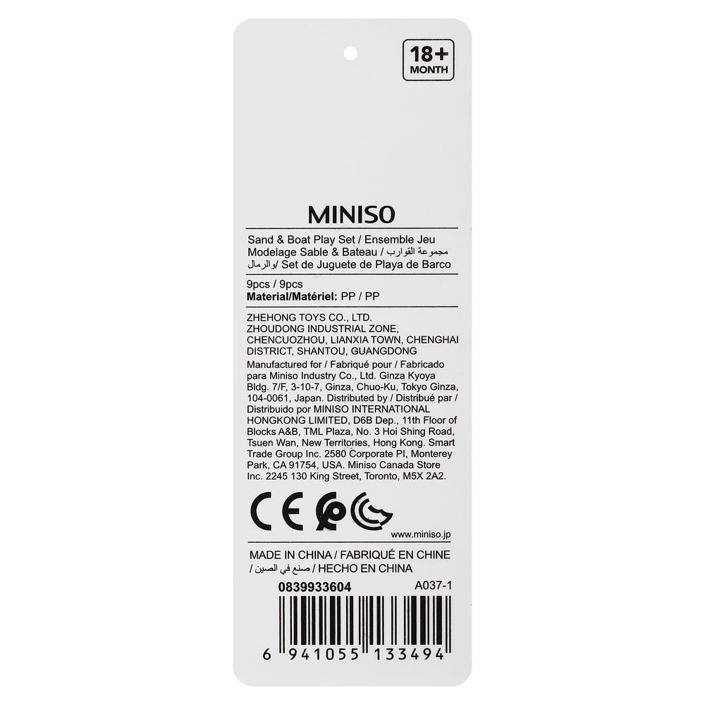 Miniso