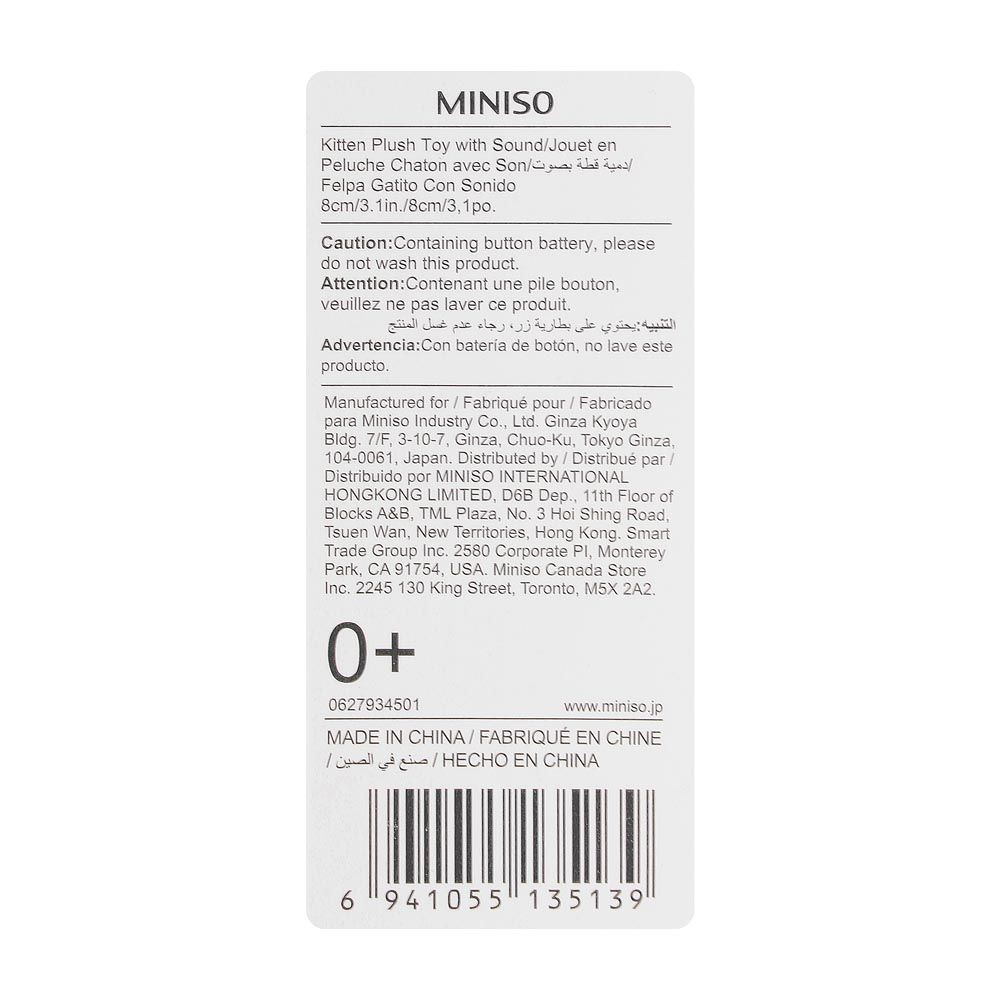 Miniso