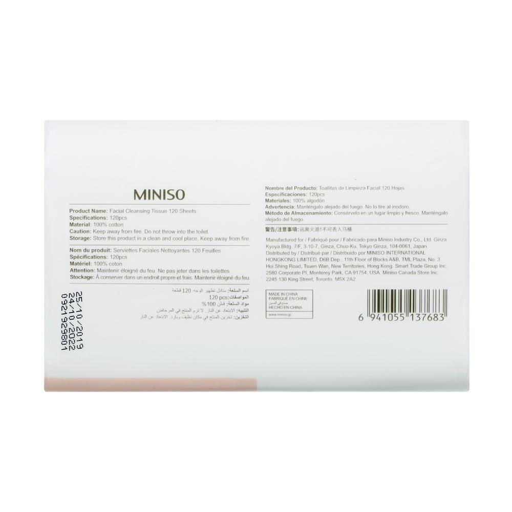 Facial Cleansing Tissue 120 Sheets MINISO
