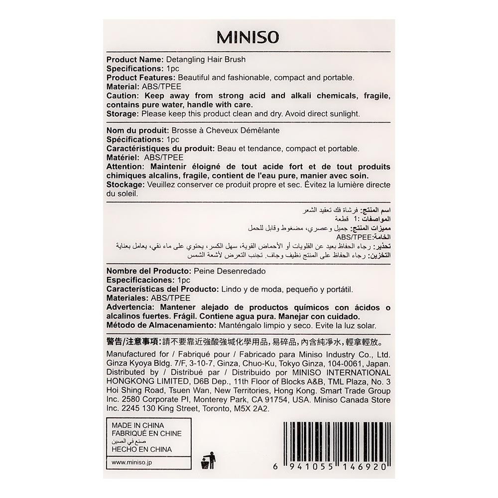 Miniso