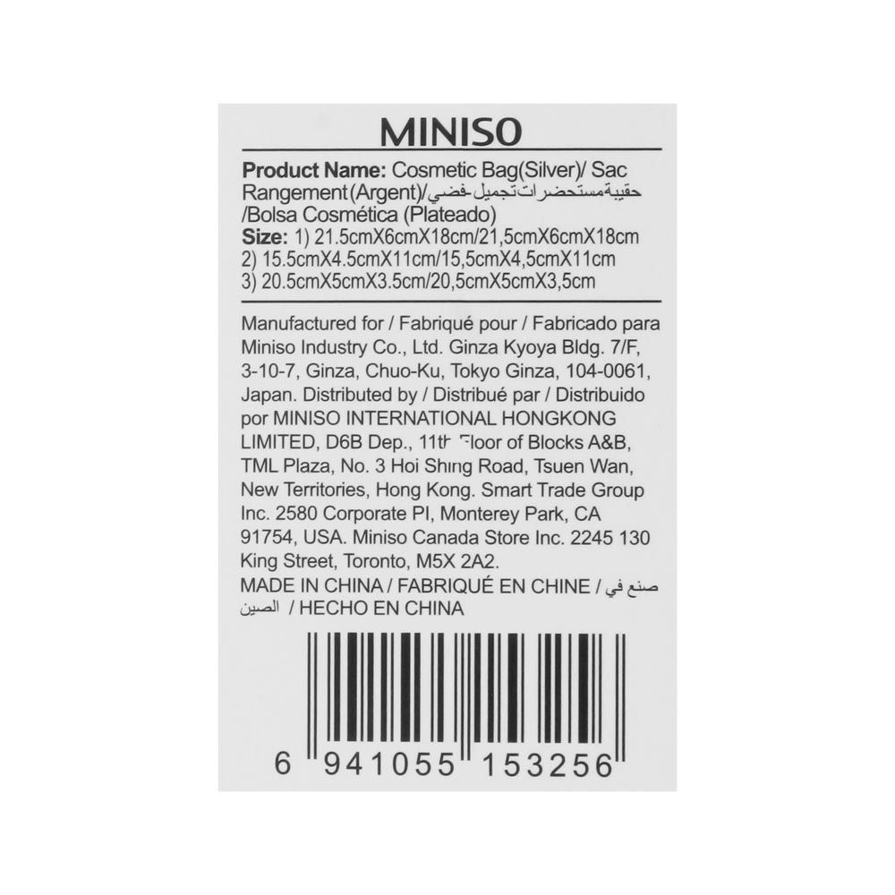 Storage Bag(Silver) MINISO