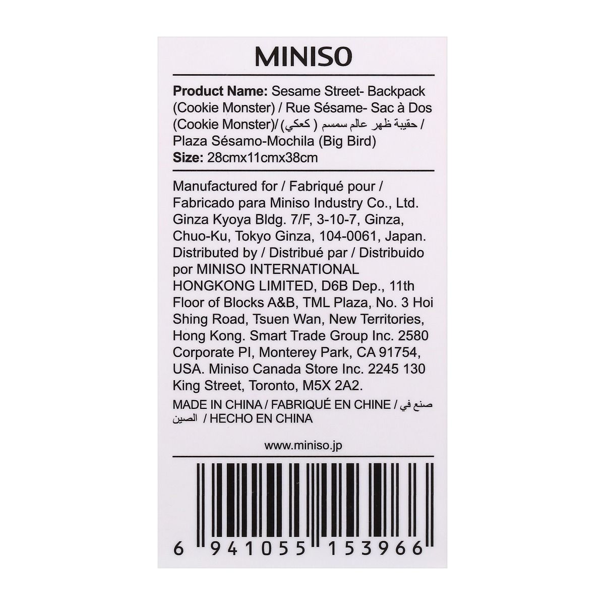 Miniso
