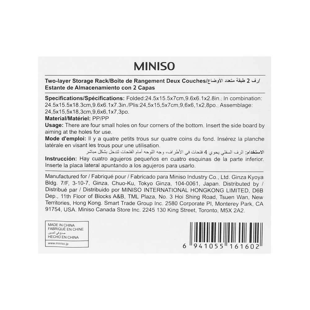 Miniso