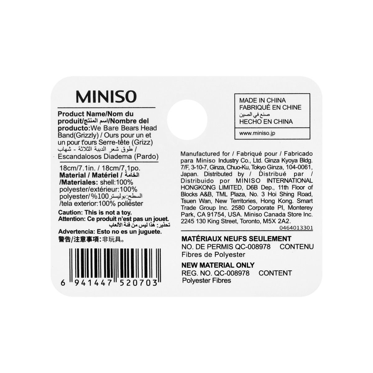 Miniso