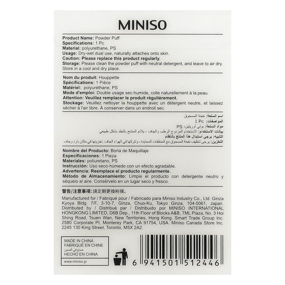 Miniso