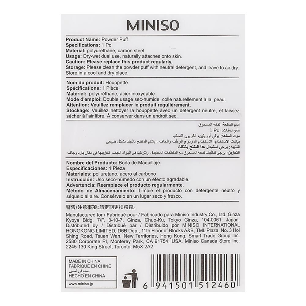 Miniso