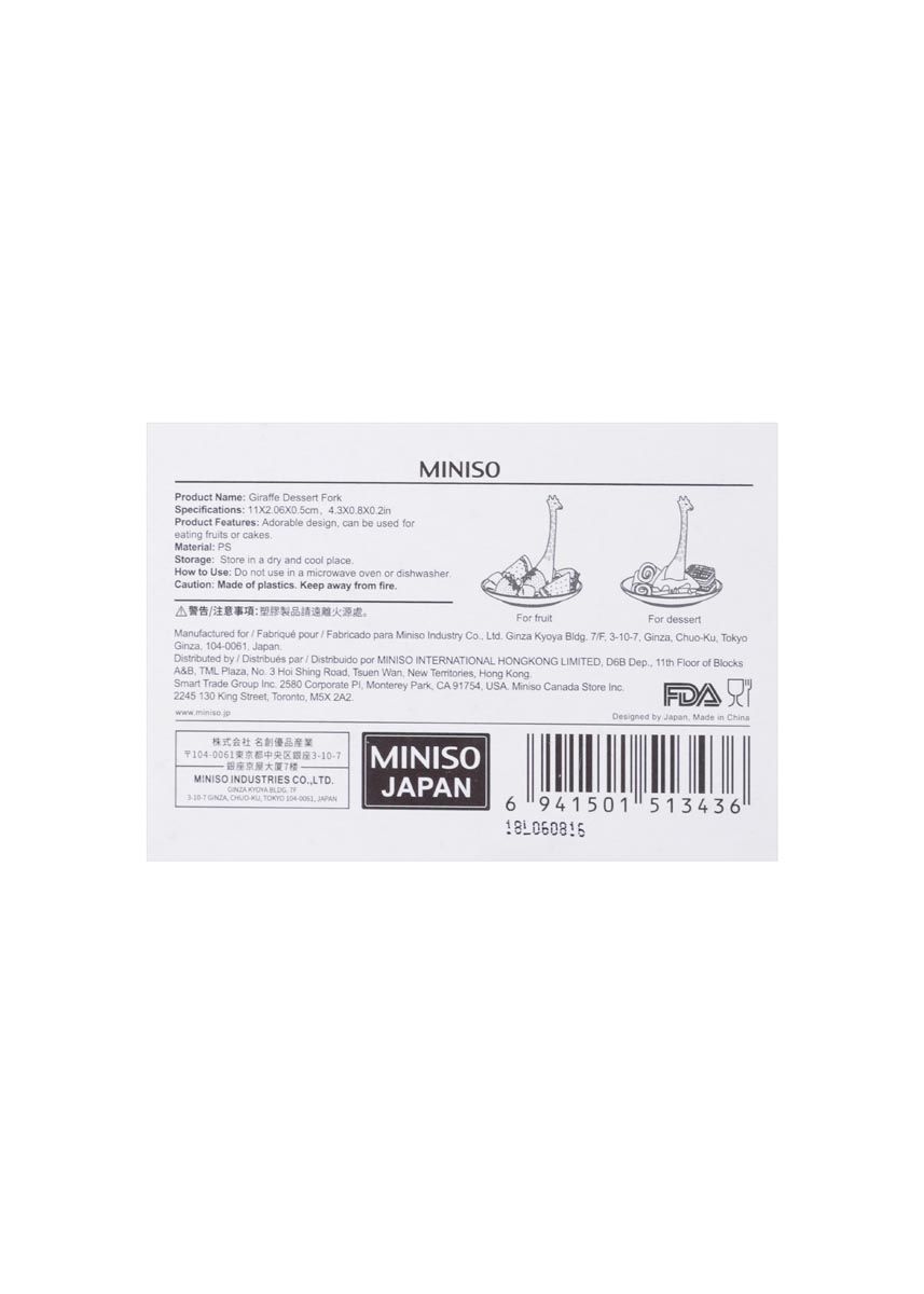 Miniso