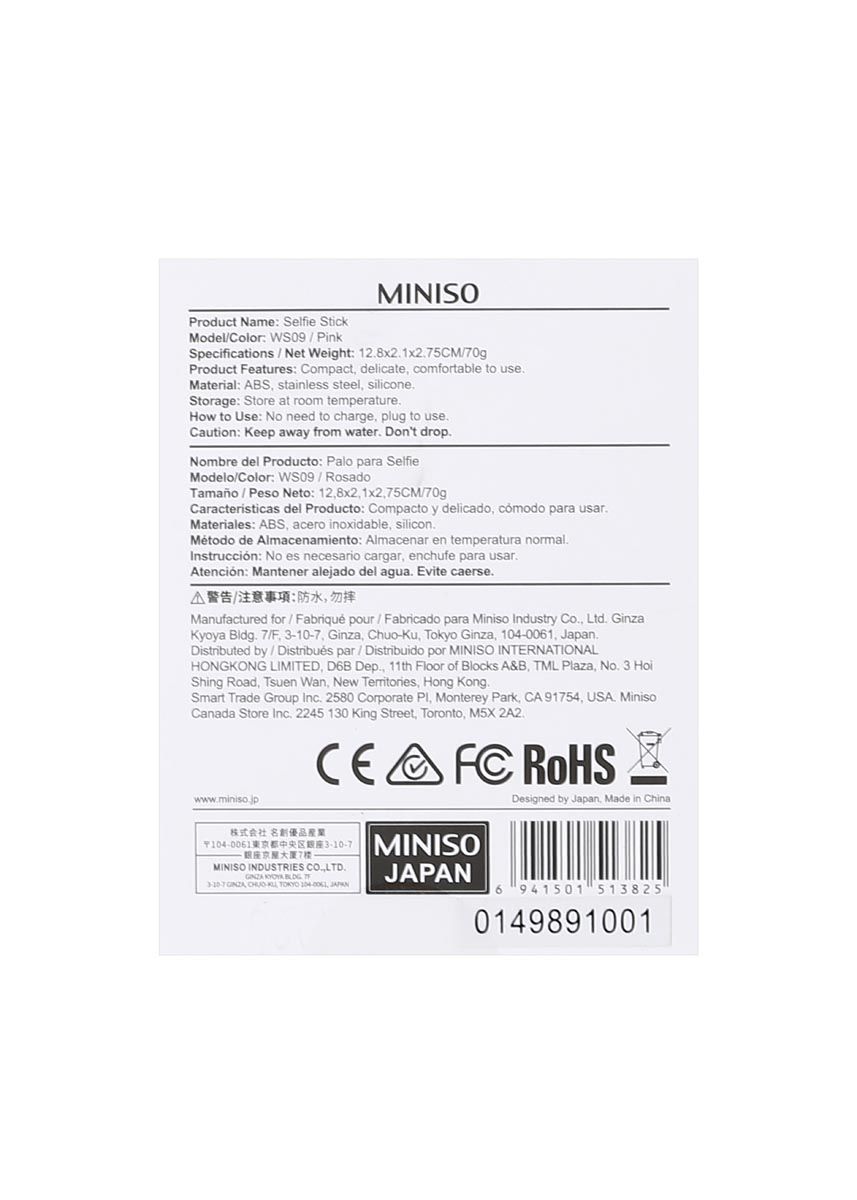 Miniso