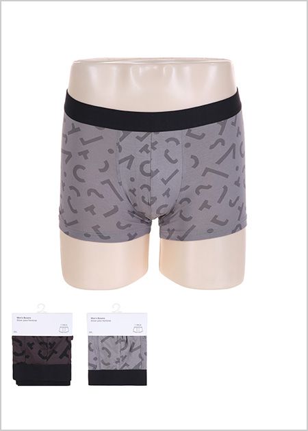 Men's Print Boxer Briefs (XXL) - MINISO