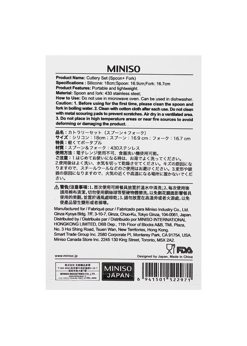 Miniso