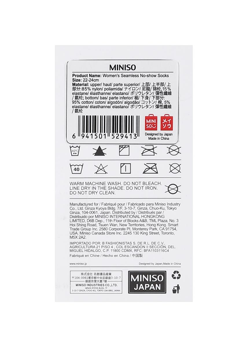Miniso