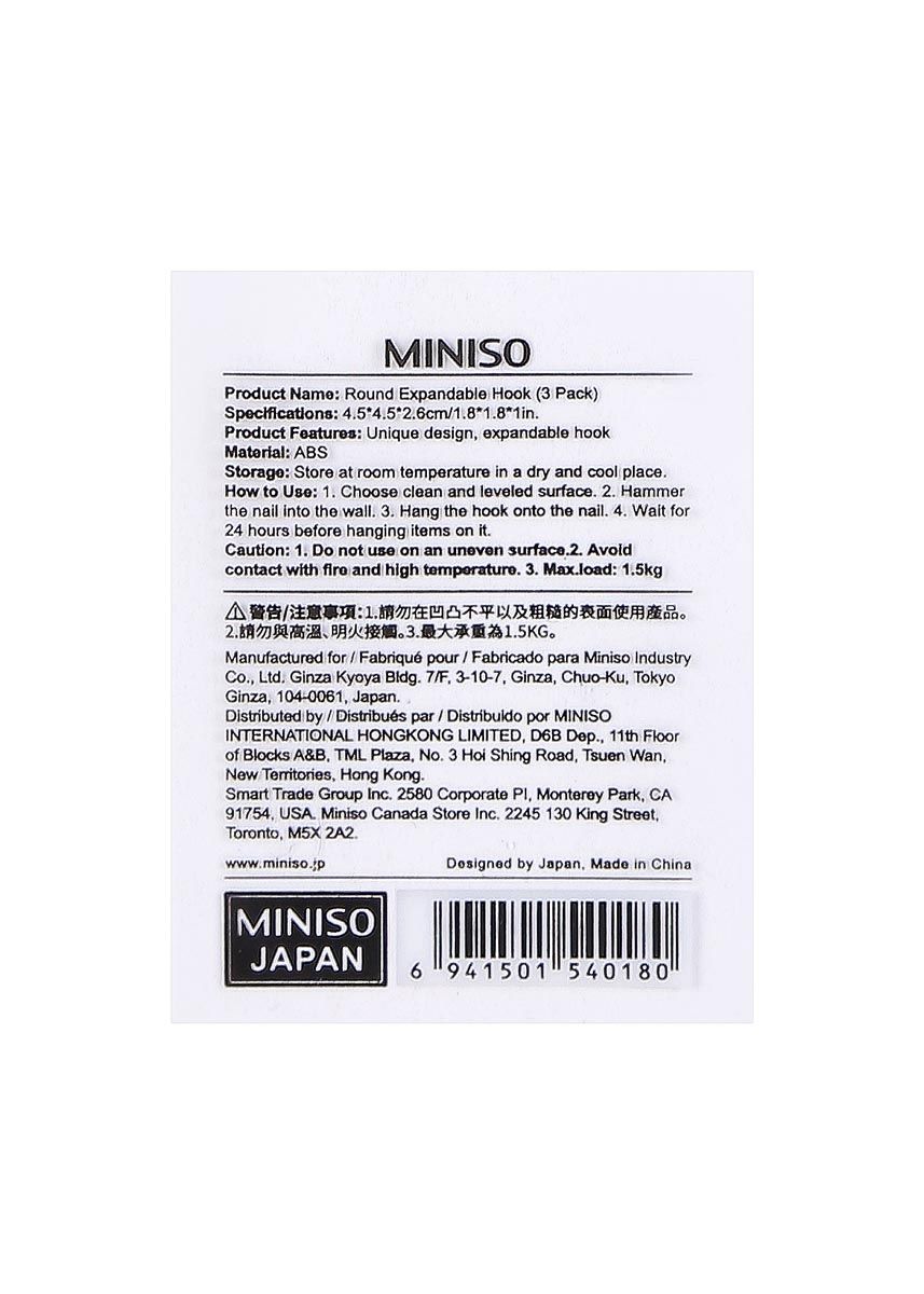 Round Expandable Hook (3 Pack) MINISO