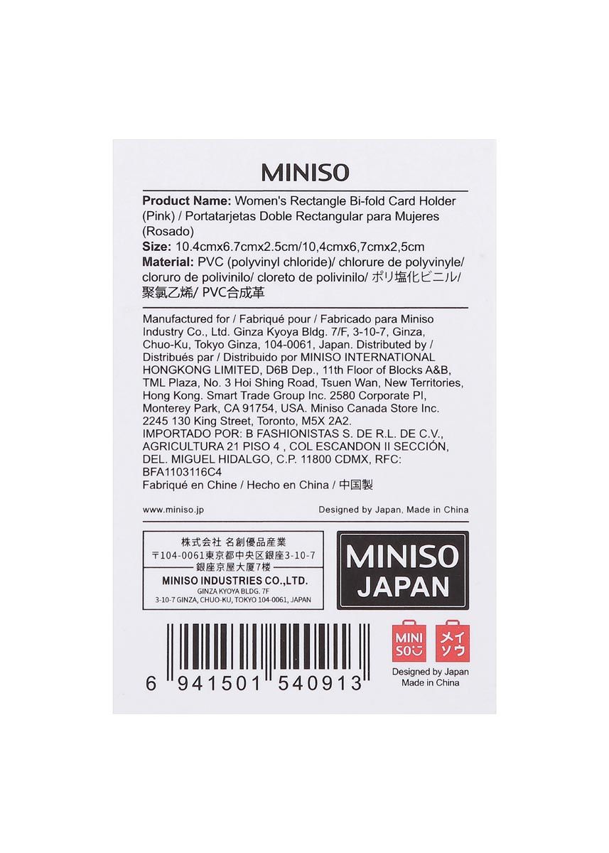 Miniso