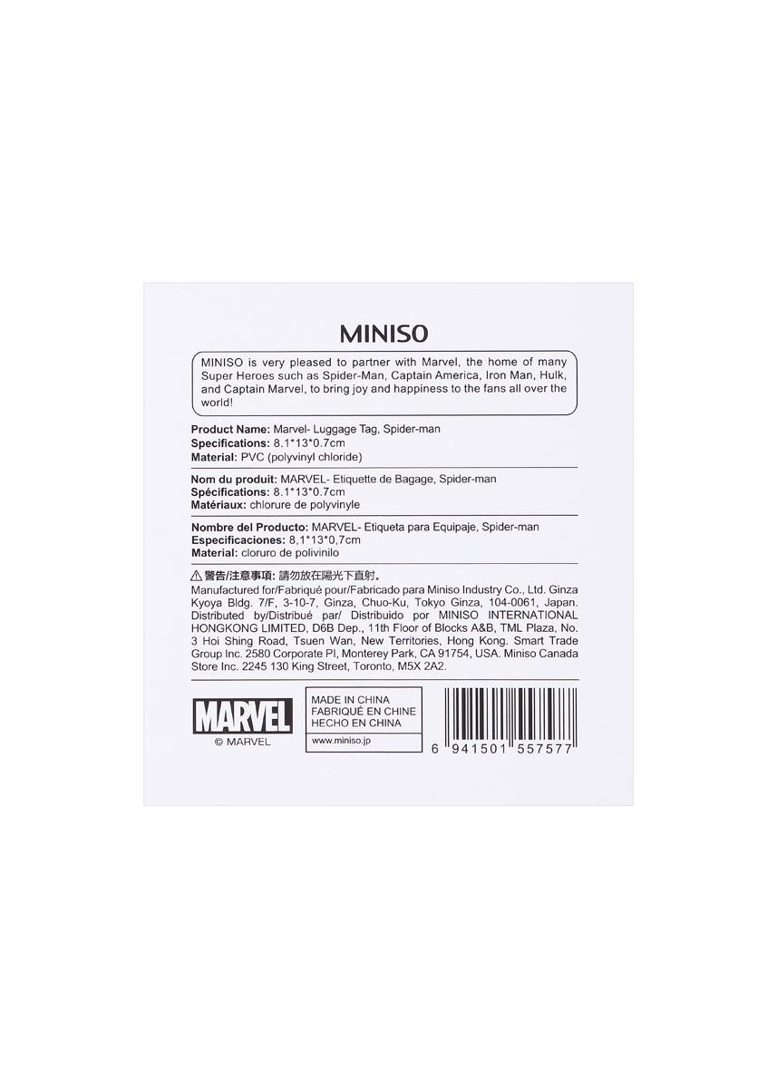 Miniso