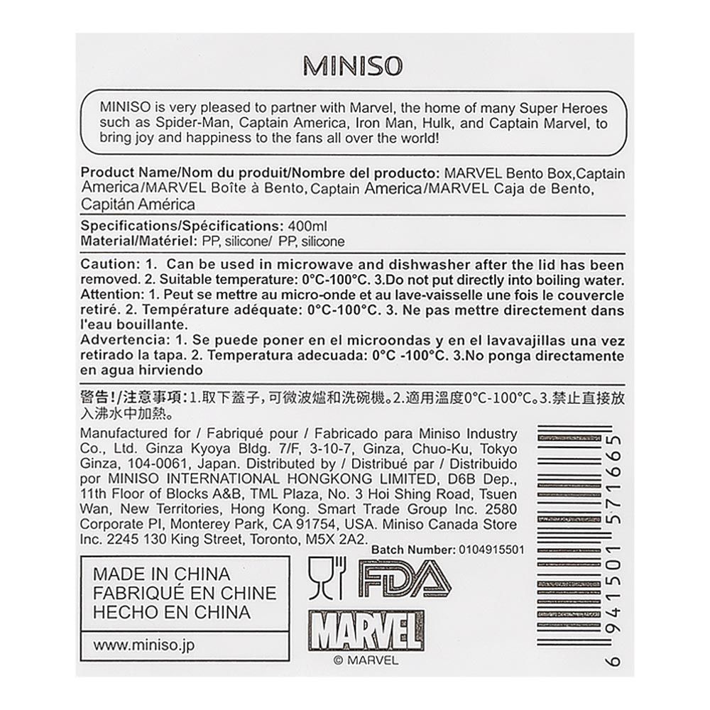 Miniso