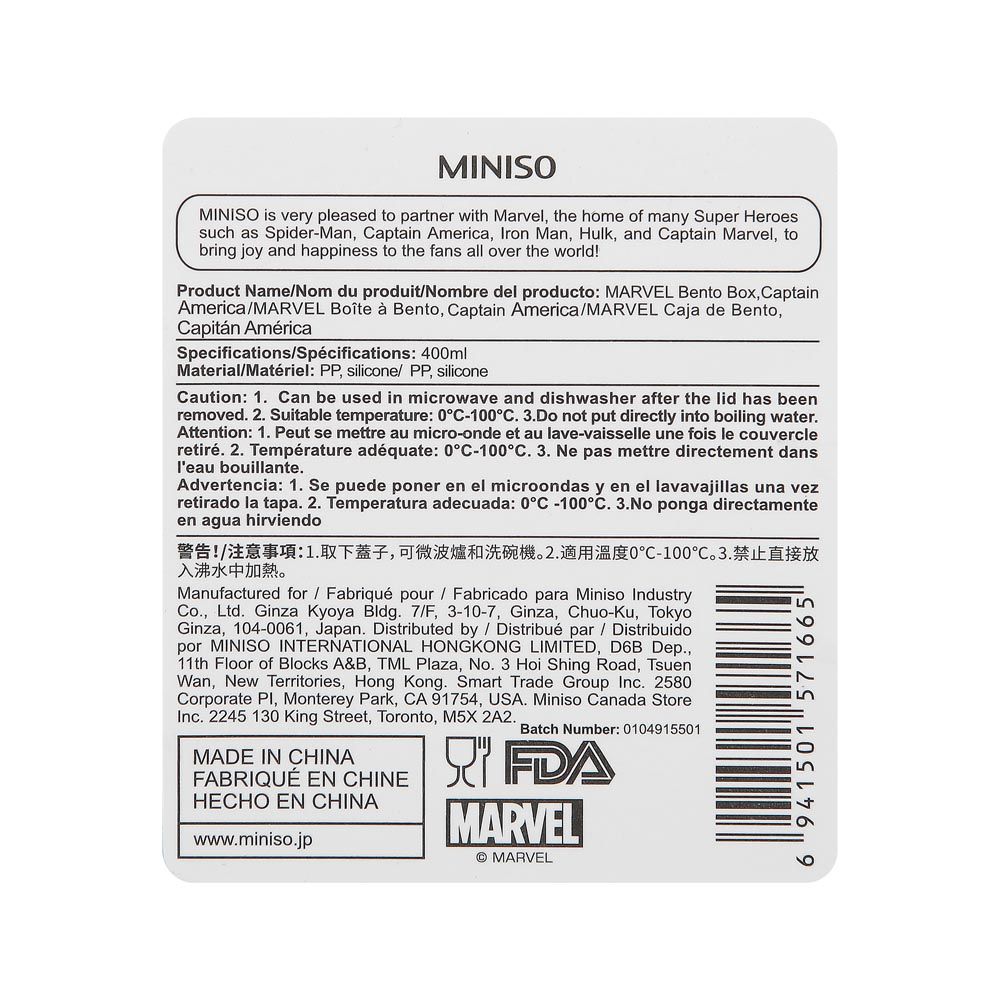 Miniso