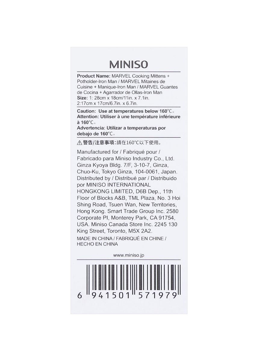 Miniso