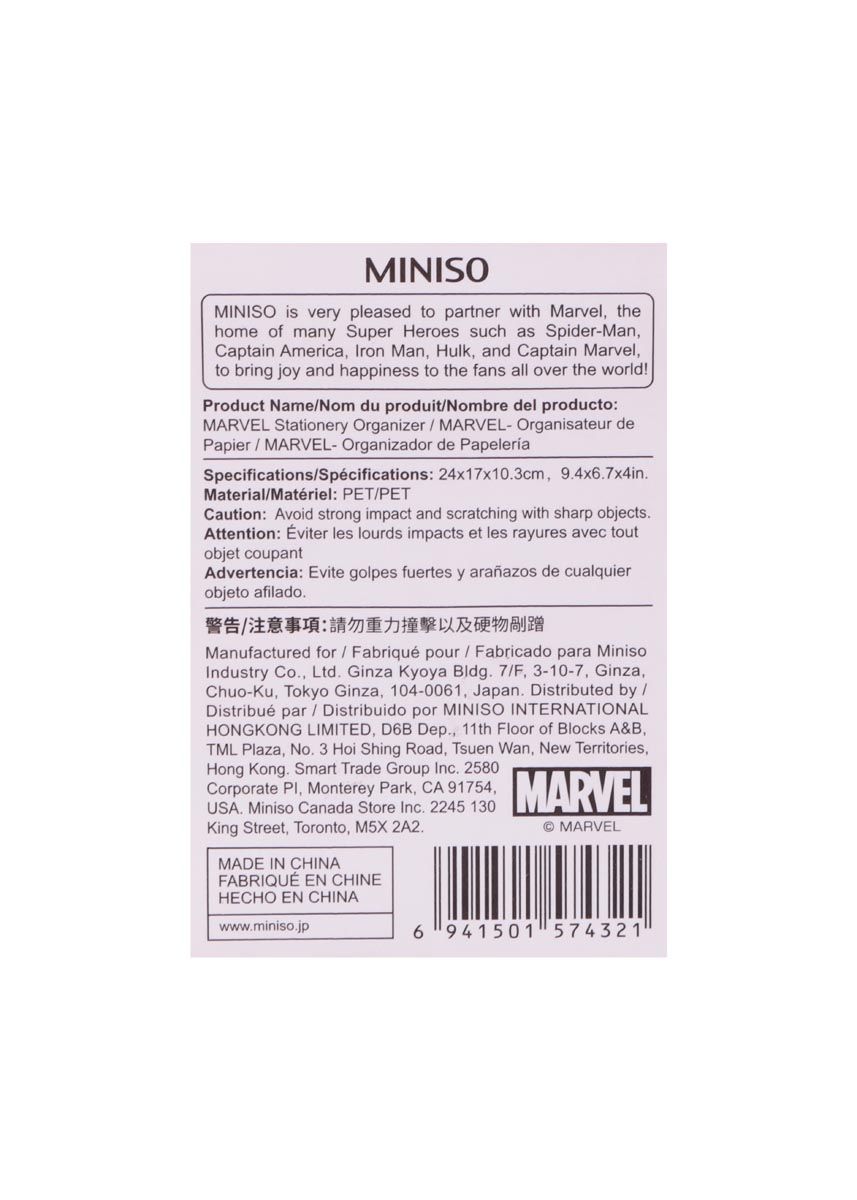 Miniso