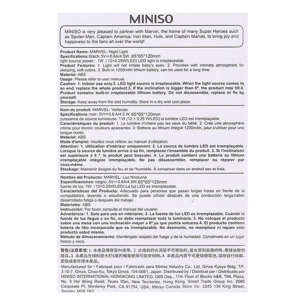 Miniso