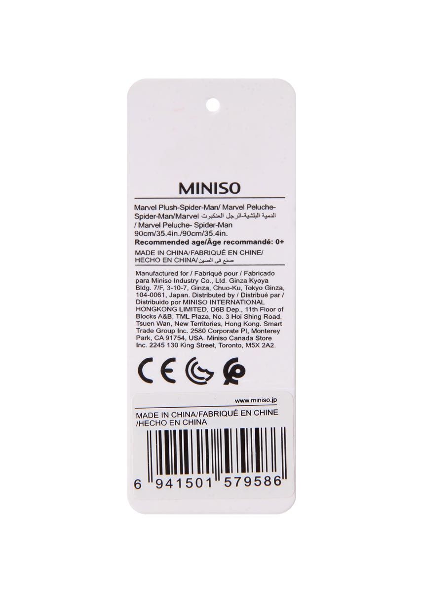 Miniso