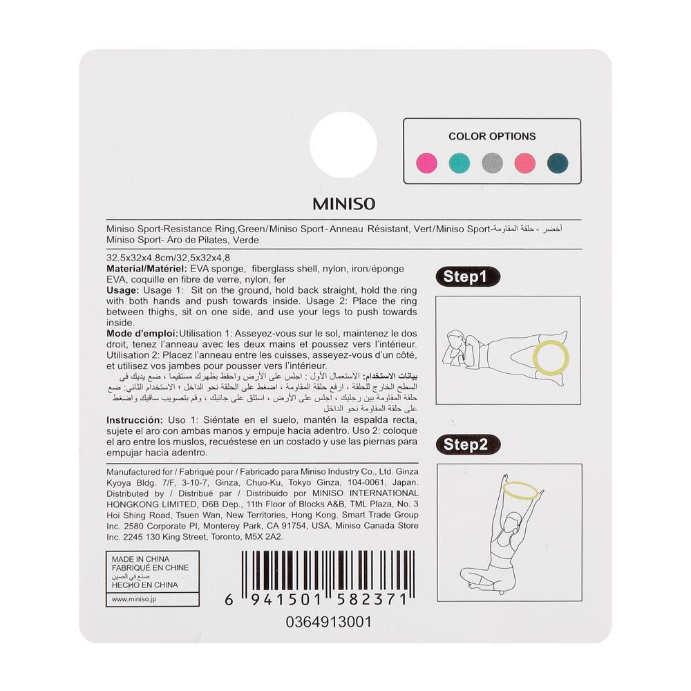 Miniso