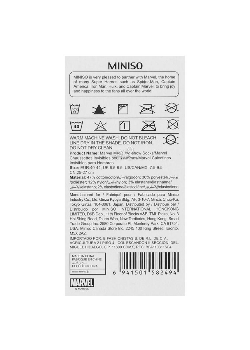 Miniso