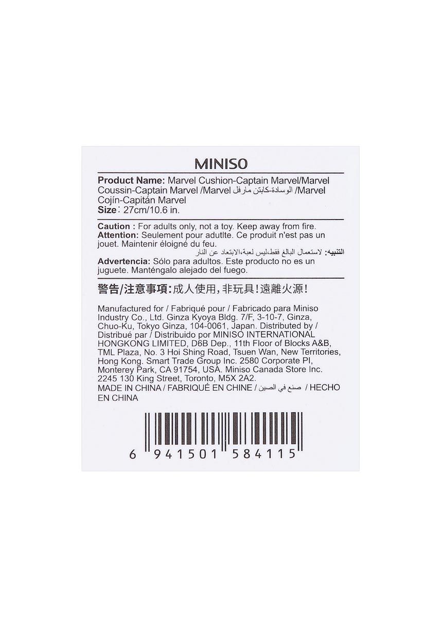 Miniso