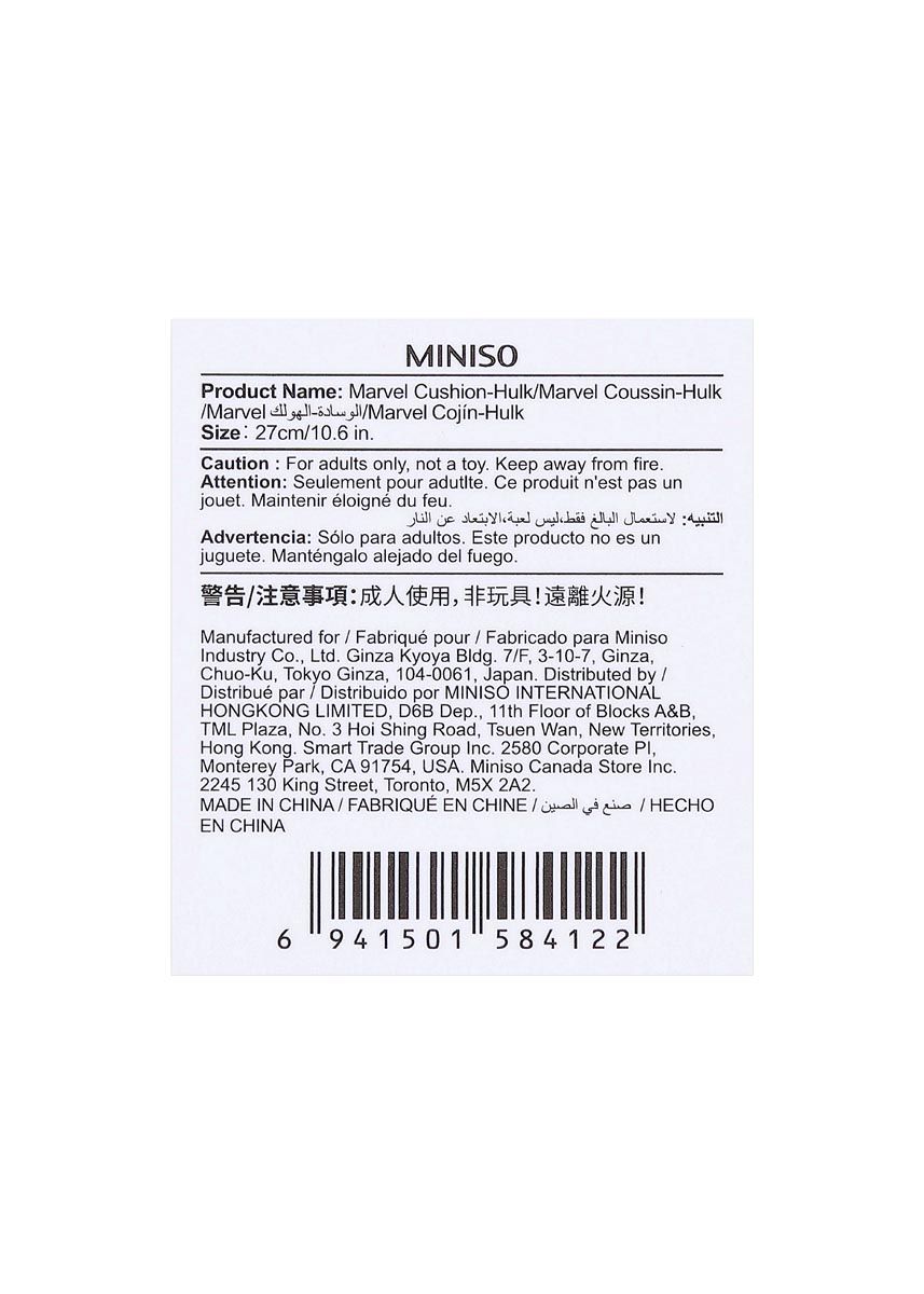 Miniso