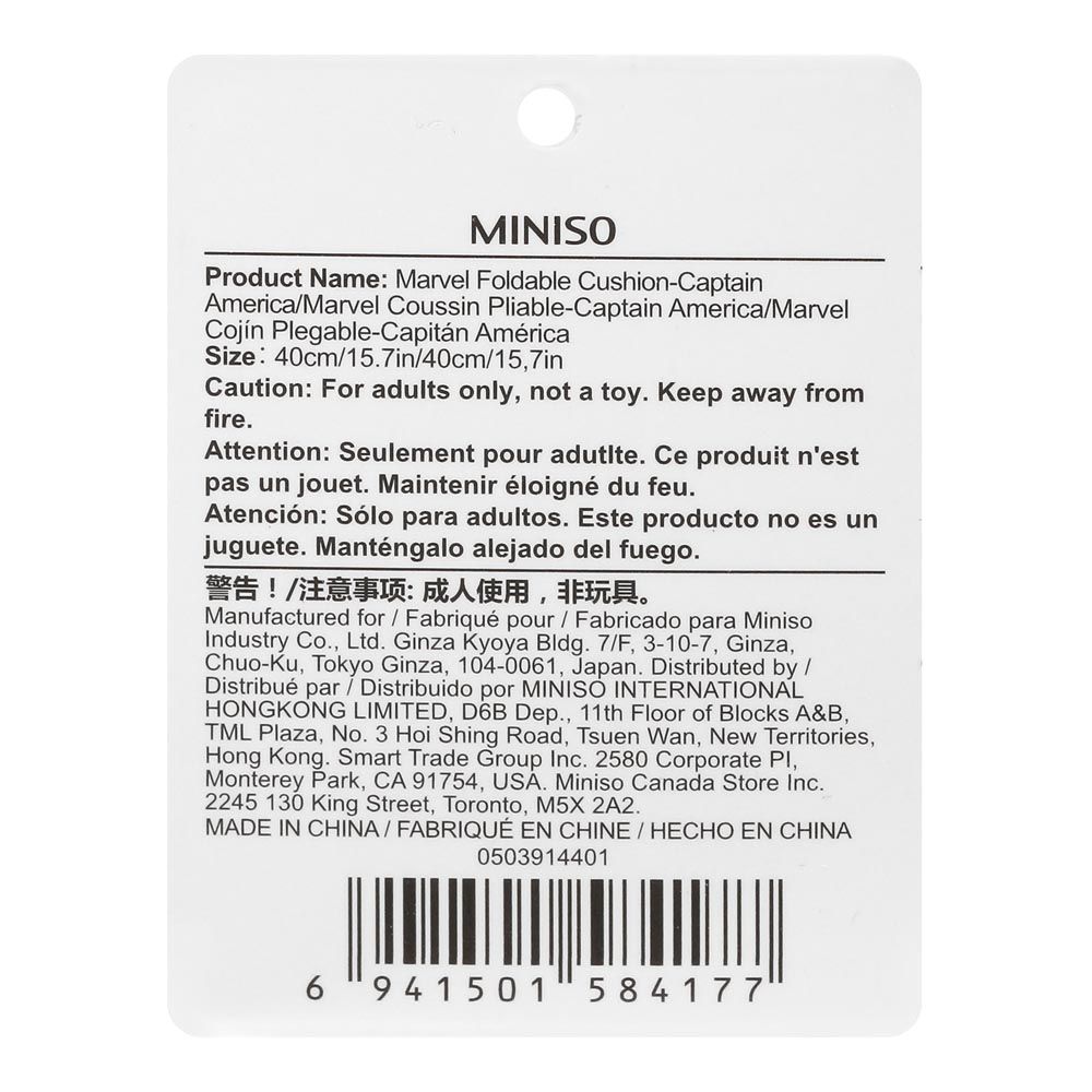 Miniso