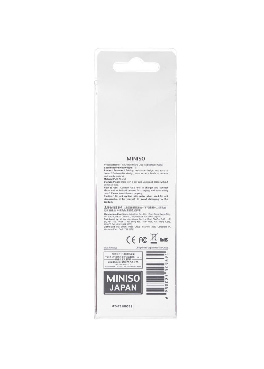 Miniso
