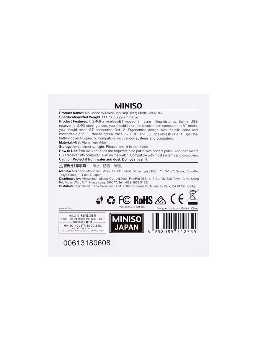 Miniso