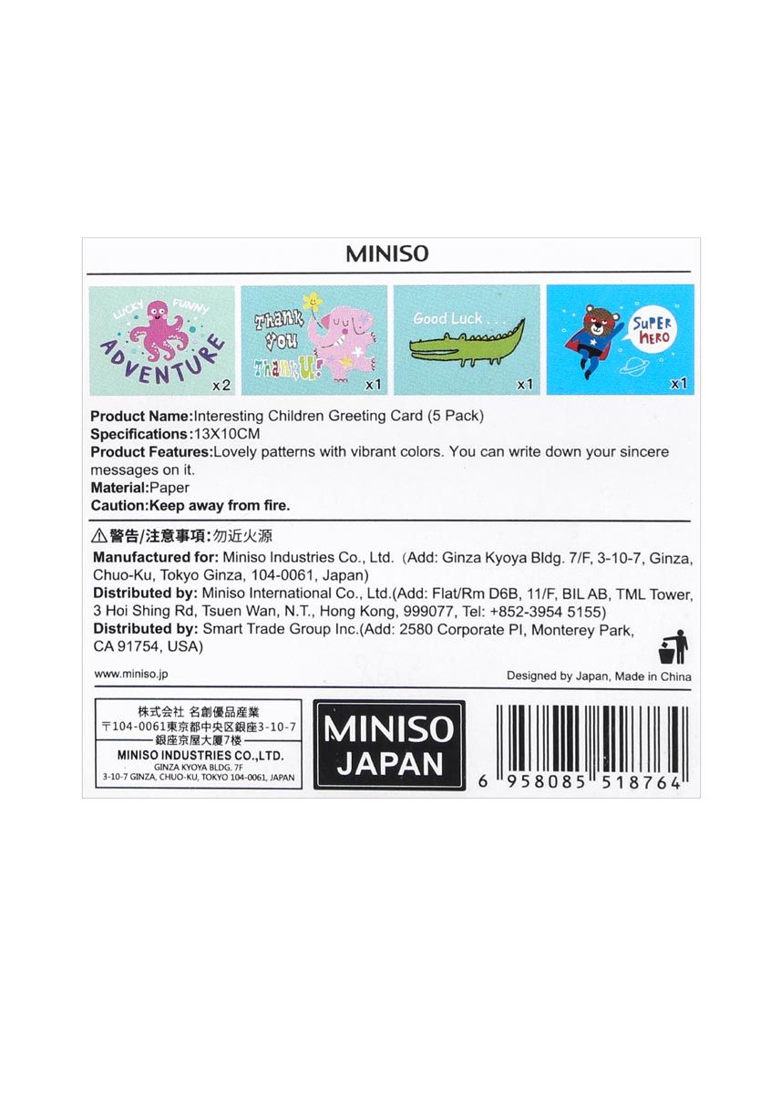 Miniso
