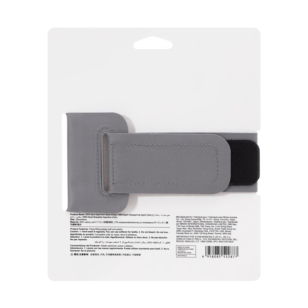 MINI Sport Colorful Sports Armband(Grey) MINISO