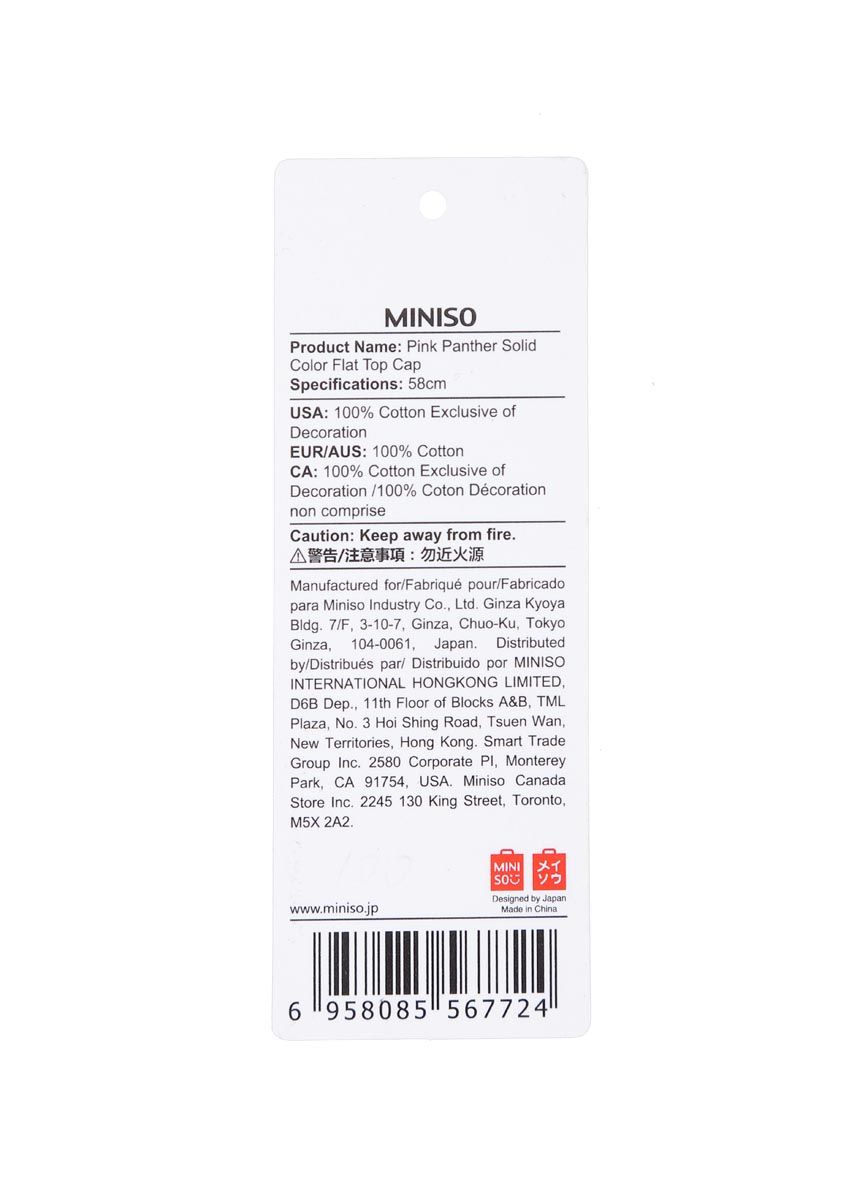 Miniso