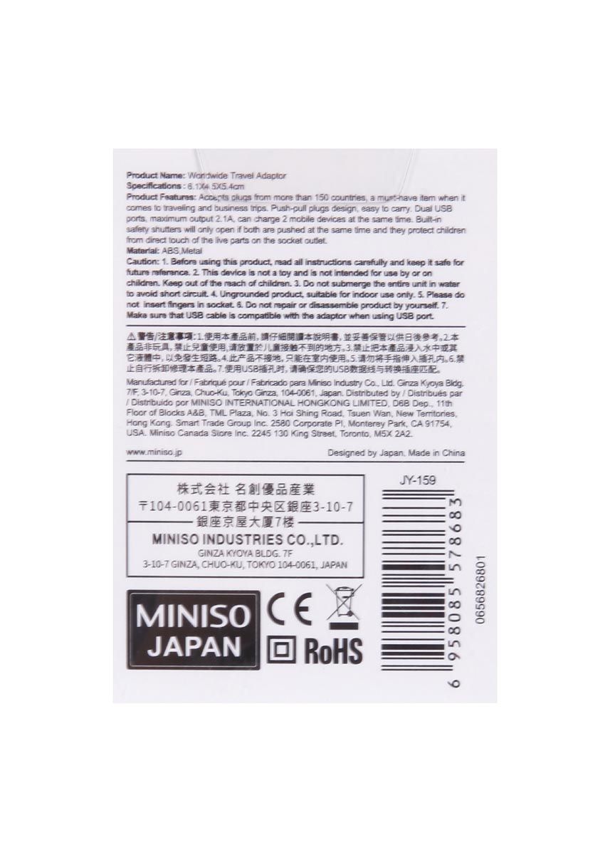 Miniso