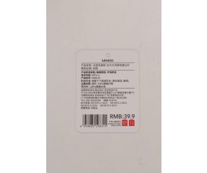 Miniso